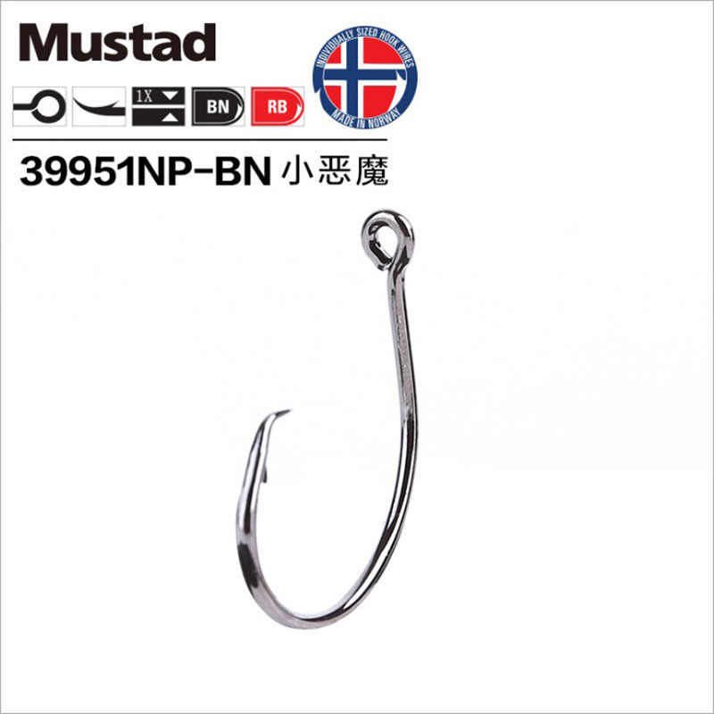 Original Mustad 39951 Fishing  - Fishing Hook Barbless incelemesi ve fiyatı