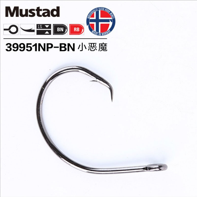 Original Mustad 39951 Fishing  - Fishing Hook Barbless incelemesi ve fiyatı