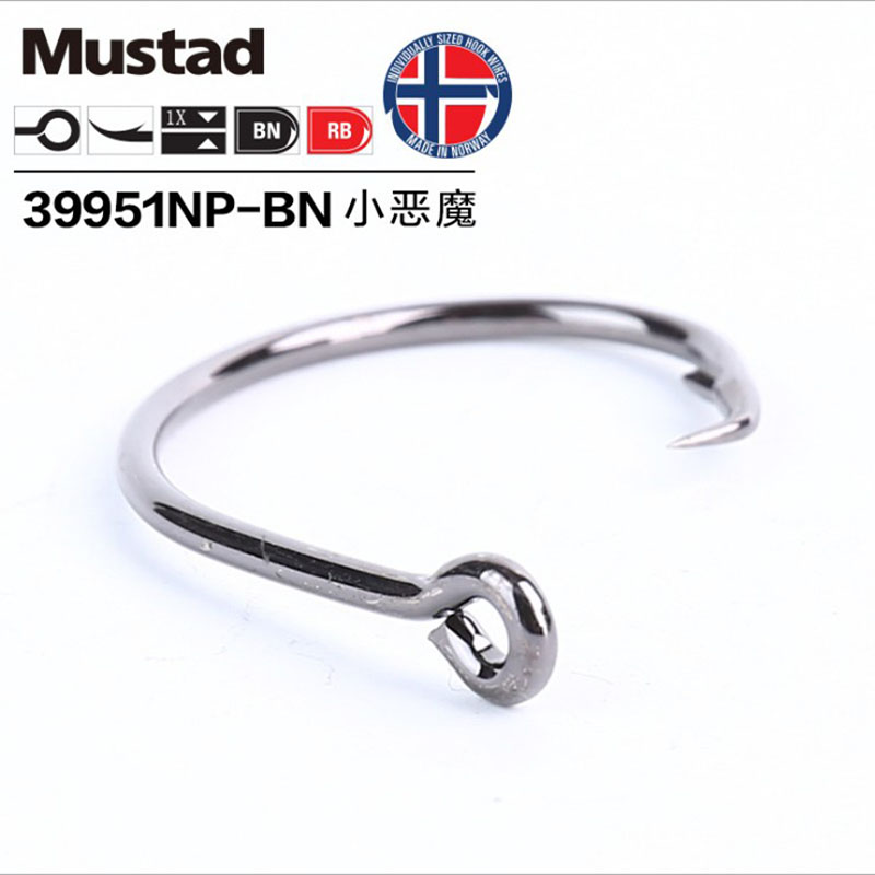 Original Mustad 39951 Fishing  - Fishing Hook Barbless incelemesi ve fiyatı